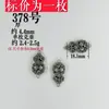 371 Prata antiga retrô de Shanxi notoginseng prata DIY Wen brincar acessórios seiko do antigo imitação prata esterlina não desbota