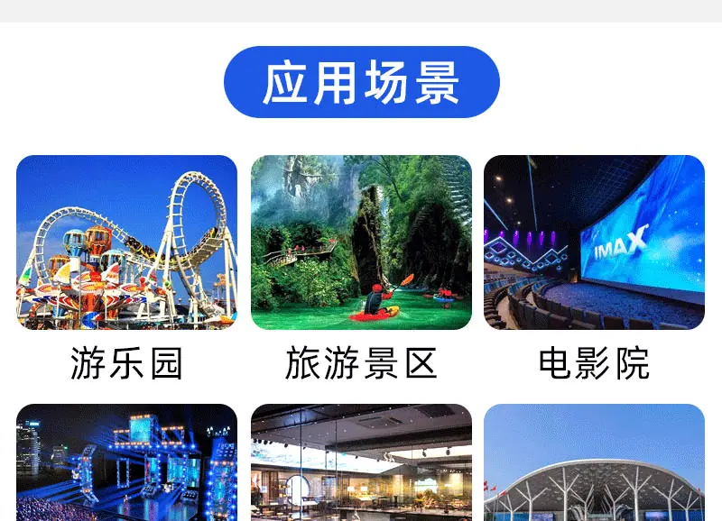 入场券