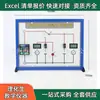Relación entre el voltaje y la carga del capacitor. Demostrador de la relación entre la diferencia de potencial y la carga de la placa del capacitor.