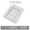 DIY Livre Combinação Filme Mágico Montado Pet Cage Fence Isolation Bar Cat Cage Dog Cage Rabbit Cage Arame Farpado Resina