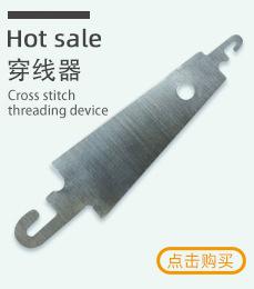 十字绣关联系产品模版1_07.jpg