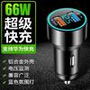 Nuevo cargador para coche doble carga rápida Huawei super carga rápida PD20W anillo de aleación pantalla digital cargador para teléfono móvil