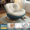 Silla mecedora moderna simple balcón sala de estar sillón de ocio dormitorio siesta en casa sofá perezoso silla se puede acostar se puede sentar