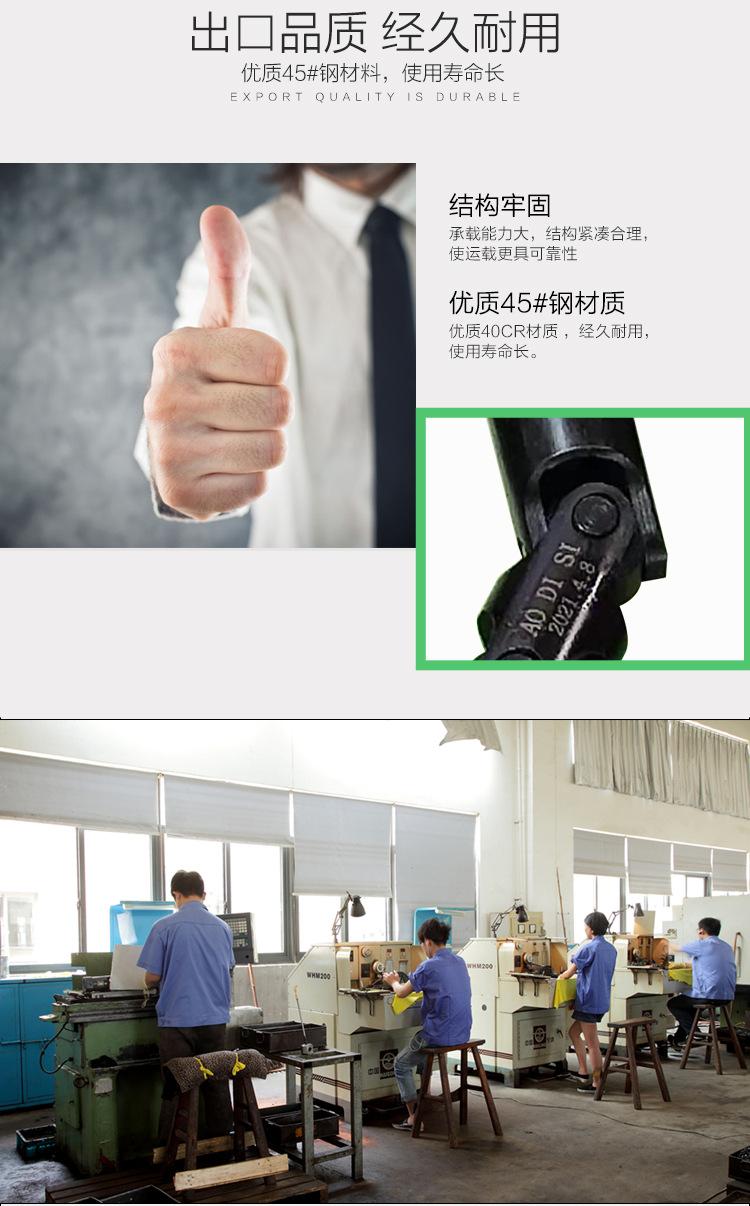 精密双节万向节详情页_03.jpg
