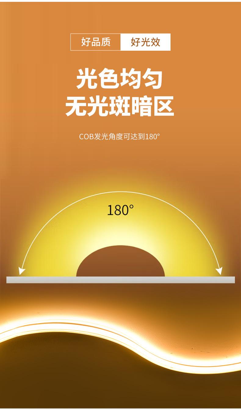灯带_05