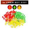 3mm 5mm Diodo Emisor de Luz LED Lámpara Perla Instrumento Blanco Cabello Rojo Amarillo Azul Verde Co Yang Yin Púrpura Colorido Rojo Verde
