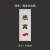 Fatias de Ginseng Vermelho, Ginseng, Adesivos Autoadesivos de Medicina Chinesa, Bolo de Gelatina de Pele de Burro, Gelatina de Peixe, Cordyceps, Ninho de Pássaro, Adesivos de Vedação de Chifre de Veado