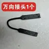 Accesorios de Pista Magnética con Letras Luminosas, Accesorios de Letras para Pista, Accesorios de Letras para Riel Guía, Accesorios de Riel Guía Magnético
