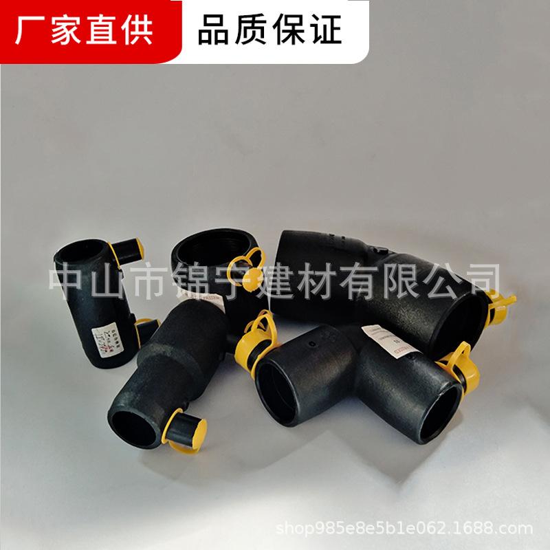 电熔套管 (5)