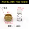 Compresor de Aire sin Aceite Válvula Unidireccional Accesorios Juego Completo Manguera Válvula de Retención Núcleo de Válvula Solenoide Codo Sello del Núcleo Anillo Asiento Tornillo