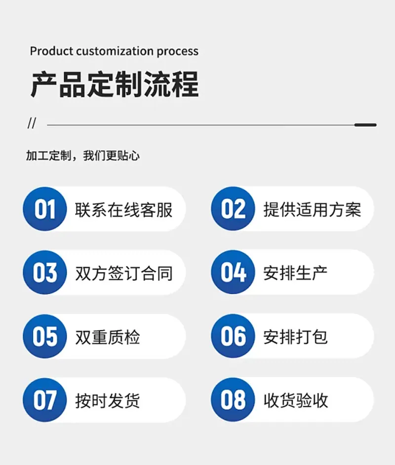 详情_12.jpg