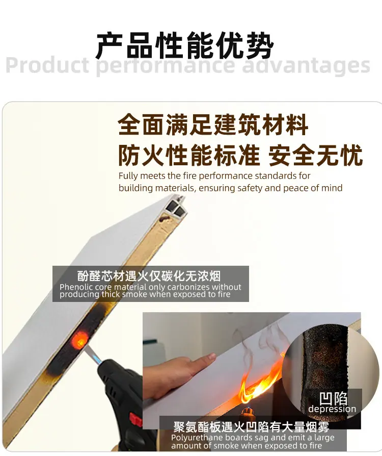 保温集成墙板详情 (9).jpg