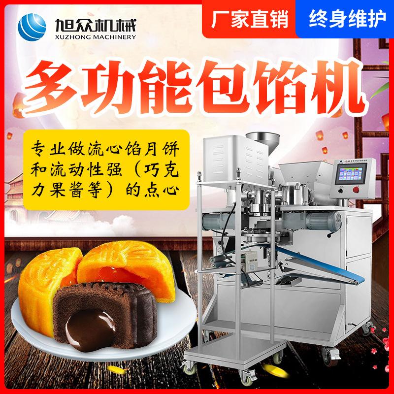 68S馅中馅包馅机 (1).jpg
