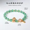 [Hazte Rico Inmediatamente] Pulsera de Cristal Natural del Año del Caballo para Mujer, Moderna y Versátil, Pulsera de Cristal de la Suerte y la Fortuna