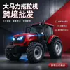 Trator agrícola de tração nas quatro rodas para recuperação de terras, aração rotativa e semeadura, trator agrícola de exportação transfronteiriça