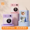Cámara instantánea colorida, cámara de impresión digital de alta definición, perfecta como regalo para niños y estudiantes