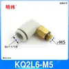Boquilla de cilindro mini conector de giro rápido pagoda mini rosca codo recto cabeza de tapón tubo de aire manipulador de control de velocidad