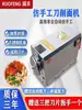 Máquina de Fideos Cortados a Navaja Horizontales Comercial Totalmente Automática Imitación Manual Robot de Fideos Cortados a Navaja de Doble Hoja Máquina de Fideos Comercial para el Hogar