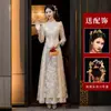 Vestido de Novia Xiuhe Color Champagne para Novias, Nuevo Modelo 2026, Vestido para Brindis de Boda, Vestido de Novia Estilo Chino Muy Adornado para Tallas Pequeñas