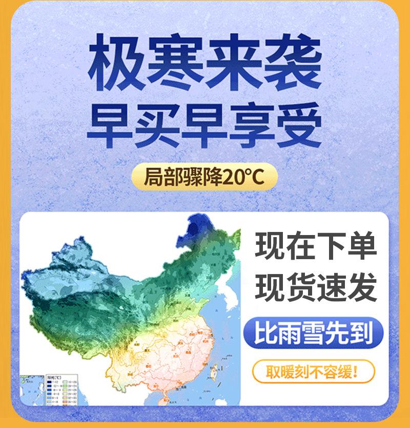暖手贴（九兮迷彩）详情切图_03.jpg
