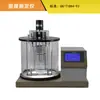 Medidor de Densidad de Laboratorio para Petróleo Crudo y Productos de Petróleo Líquidos Detector de Densidad