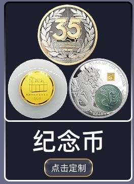 冰箱贴九宫格11111111111_06