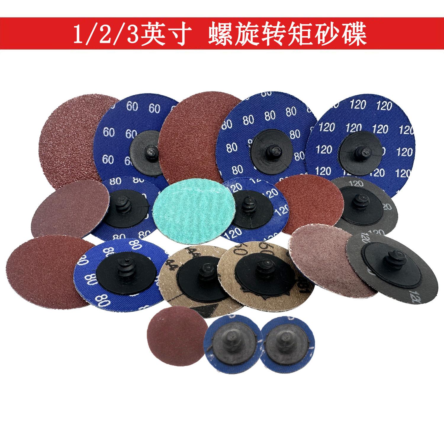 东研主图 拷贝