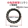 Motocicleta Vehículo Eléctrico Anillo de Cuenco de Acero Rodamiento de Horquilla Delantera Zhongsha Wuyang Princess Grifo Portabolas de Acero Grandes y Pequeños Portabolas de Bola de Tortuga Pequeña