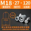 Plástico PE Tuerca Doble Offset Tapa Protectora Manga Protectora para Perno de Cimentación Tuerca Embebida Base de Farola Tornillo Prevención de Óxido