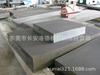 Acero para Moldes de Plástico M201 Acero M201 Acero para Moldes de Plástico