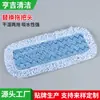 Fabricante de Cabezales de Mopa de Algodón Adhesivo, Cabezales de Mopa para Polvo Personalizados, Cabezales de Repuesto, Cabezales de Mopa Especiales Ensanchados y Engrosados, Almohadillas de Mopa Hechas a Medida