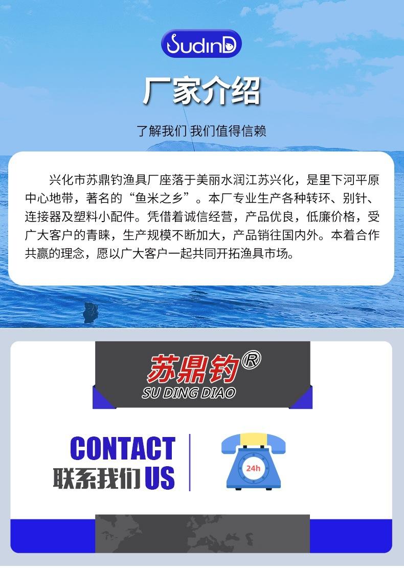 详情页_10