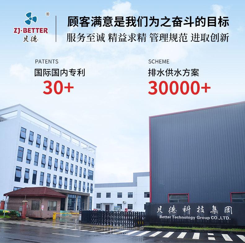 详情页_01.jpg