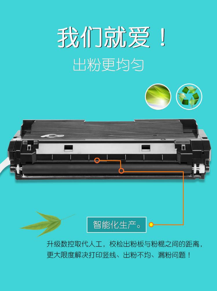2675适合三星2676 2862 M2626d墨盒 D116L 2876 M2676n 硒鼓粉盒