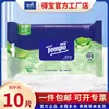 Papel Higiénico Húmedo Vinda 10 Piezas/Paquete Esencia de Aloe Vera Toallitas Húmedas Removibles Bolsa Pequeña Portátil Papel Higiénico Húmedo Mayoreo