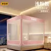 Mosquitero Anti-Caídas Cubierta de Cama para Dormitorio del Hogar Modelo Nuevo 2026 No Requiere Instalación Estilo Yurta Mongola Barandilla de Cama para Bebé y Niño para Prevenir Caídas