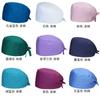 Gorro Quirúrgico Estampado Algodón Puro Ajustable con Botón con Banda Absorbente de Sudor Color Sólido Gorro de Sala de Operaciones para Doctor Gorro de Enfermera UCI