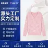 Suéter de Lentejuelas con Cuello en V y Brillo, Tejido de Punto para Mujer de Estilo Holgado y Suave, Top Adelgazante, Tejido de Punto Personalizado