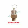 Accesorios para transformadores medidor de nivel de aceite termómetro válvula de alivio de presión manómetro de vacío transformador montado en plataforma americano juego de 4 piezas otro