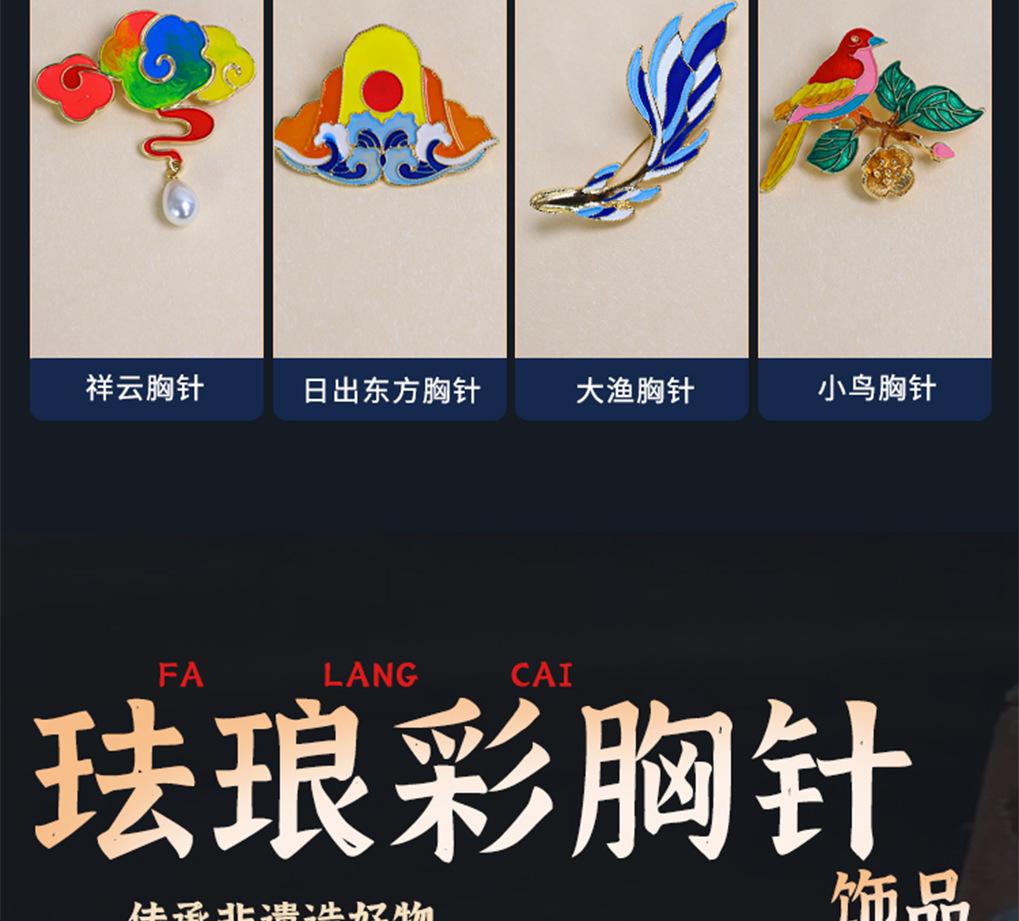 详情12_14.jpg
