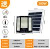 Holofote Solar Integrado Luz Solar Externa LED Iluminação de Alta Potência Holofote Luminária de Rua para Uso Doméstico
