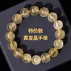 Pulseira de Quartzo Rutilado Dourado Natural, Quartzo Titânio, Quartzo Amarelo Brasileiro Grau de Colecionador, Pulseira da Sorte, Atacado de Joias de Pulseira de Cristal