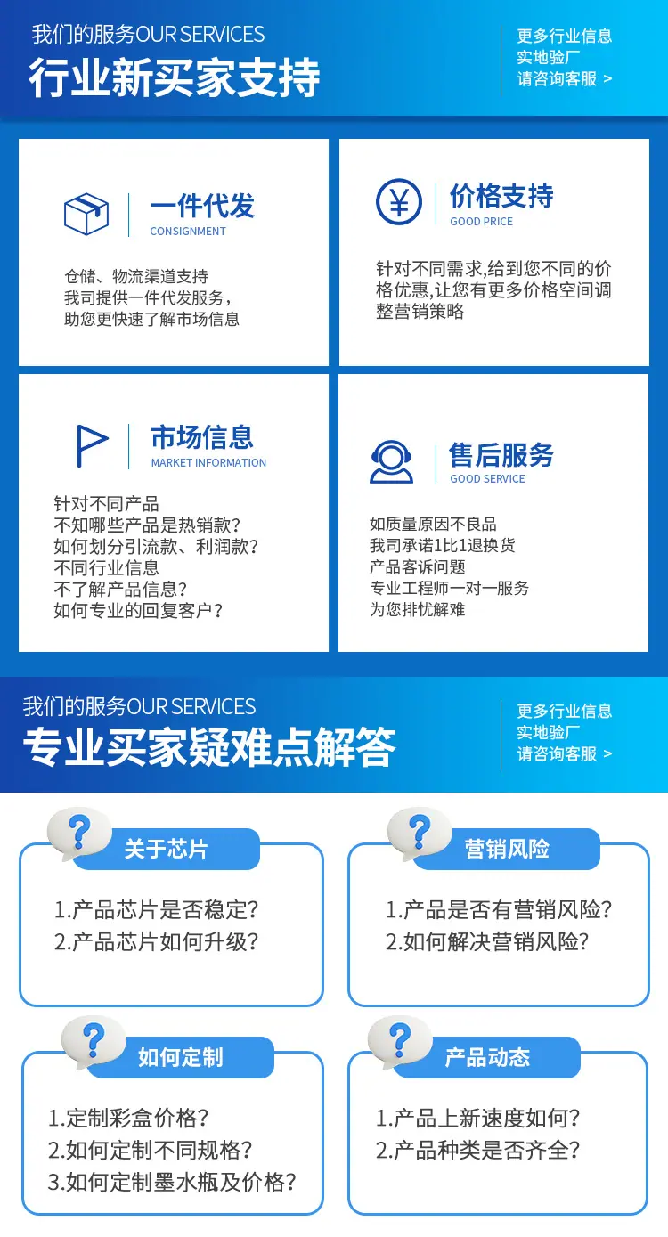 详情服务_01