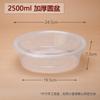 Fiambrera desechable redonda de 1000 ml para comida rápida, de plástico transparente grueso y apto para alimentos, para llevar, con tapa.