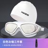 Gafas de Natación, Gafas de Natación Antivaho de Alta Definición, Gorro de Natación para Miopía, Set de Gafas de Natación, Equipo de Buceo para Hombres y Mujeres
