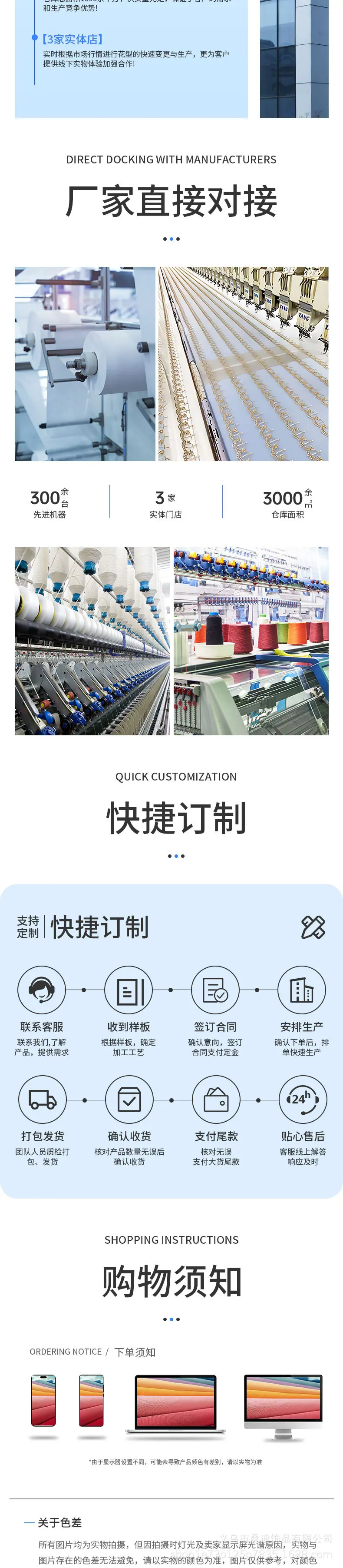 294详情_06.jpg