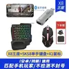 Jiaying Controlador de Juego Móvil Teclado Ratón Convertidor Asiento Rey Set Android iOS Artefacto Auxiliar para Comer Pollo