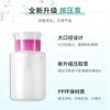 Ferramenta de Manicure Removedor de Esmalte Frasco com Pressão Removedor de Esmalte Absorvente de Água Manicure Frasco com Pressão 150ml Rosa