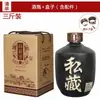 Pote de vinho de cerâmica lata de vinho garrafa de vinho garrafa vazia Baijiu selado pote de vinho de coleção privada de cerâmica um dois três cinquenta jin pote de vinho outro