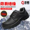Sapatos de Segurança para Obra Masculinos de Fábrica Original, Couro Bovino de Duas Camadas Respirável com Biqueiras de Aço para Todas as Estações, Sapatos de Proteção do Trabalho Anti-Esmagamento e Resistentes a Perfurações